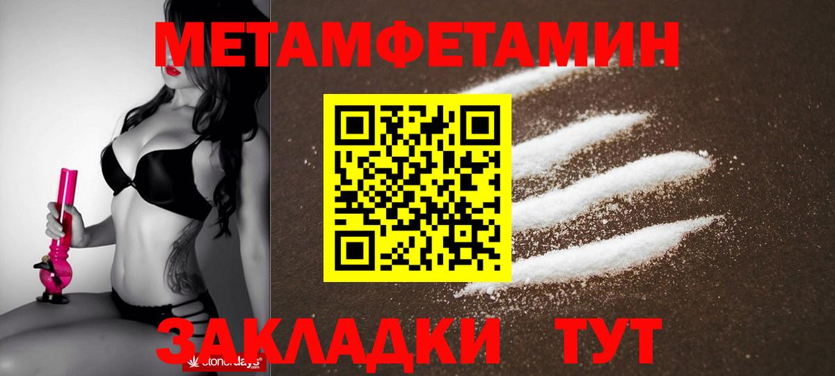 Брянск  Каннабис  MDMA  Вход с VPN  МЕФ кристаллы  Гашиш 