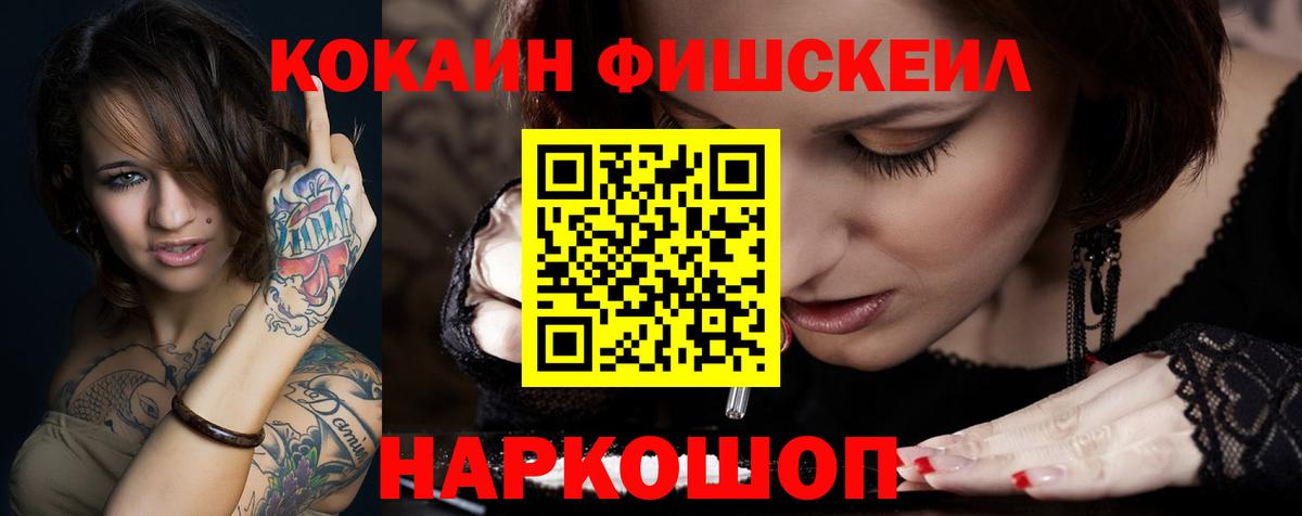 Брянск  Кокаин  Вход с VPN  Cocaine 97% 