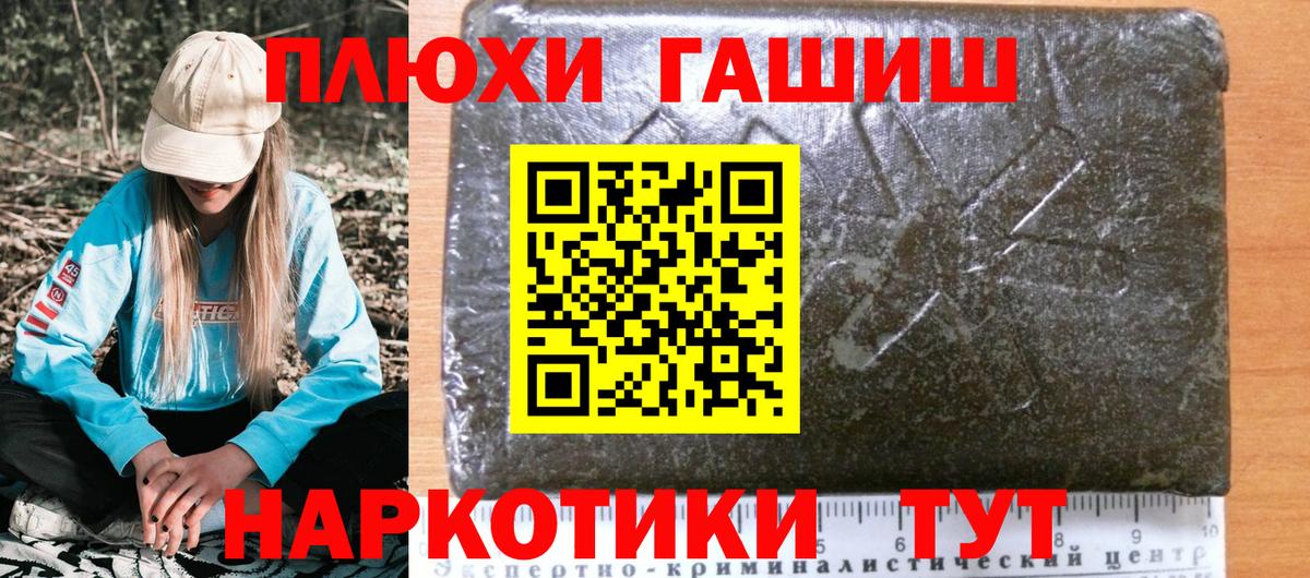 Гашиш  Вход с VPN  Брянск  Гашиш AMNESIA HAZE  ГАШ убойный 