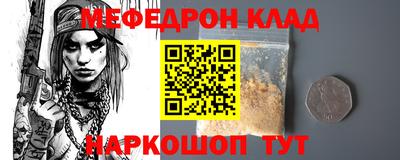 прущий лед Уссурийск