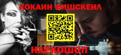 прущий лед Уссурийск