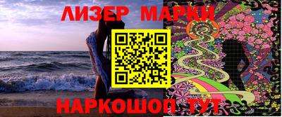 прущий лед Уссурийск