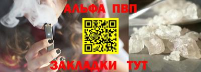 прущий лед Уссурийск