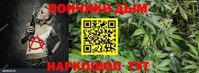 прущий лед Уссурийск