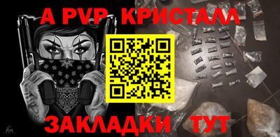 прущий лед Уссурийск