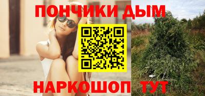 прущий лед Уссурийск
