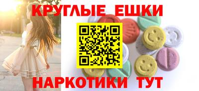 прущий лед Уссурийск