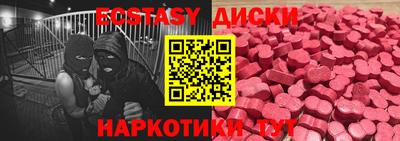 альфа пвп Усть-Илимск