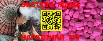 прущий лед Уссурийск