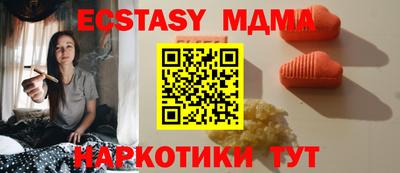 героин Усть-Джегута