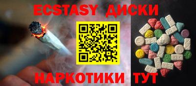 прущий лед Уссурийск