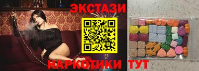 прущий лед Уссурийск