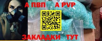 прущий лед Уссурийск