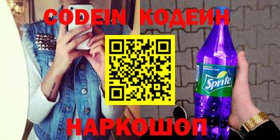альфа пвп Усть-Илимск