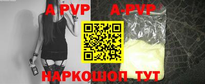 альфа пвп Усть-Илимск