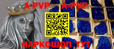 альфа пвп Усть-Илимск