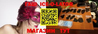героин Усть-Джегута