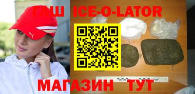 героин Усть-Джегута
