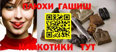 героин Усть-Джегута