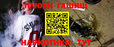 героин Усть-Джегута