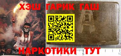 прущий лед Уссурийск