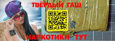 альфа пвп Усть-Илимск