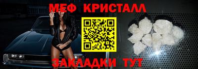 прущий лед Уссурийск