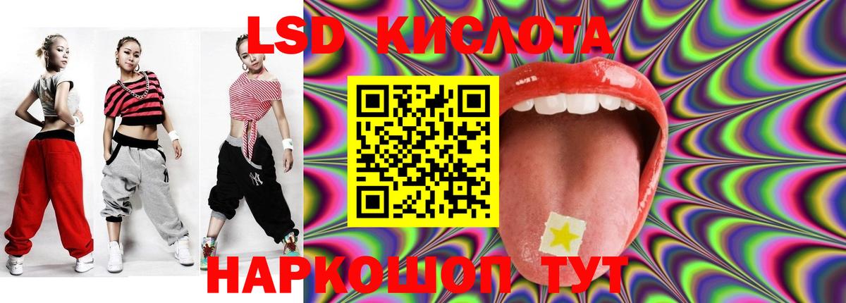 Брянск  Лсд 25 экстази кислота  Лсд 25 экстази кислота  Вход с VPN 