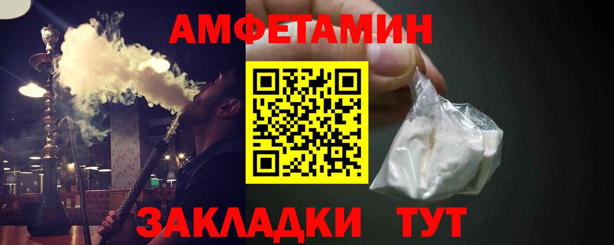 Метамфетамин витя Брянск