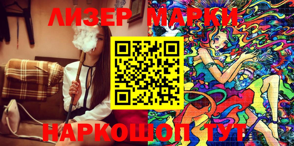 Галлюциногенные грибы Брянск
