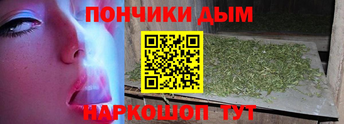МАРИХУАНА SATIVA & INDICA Брянск