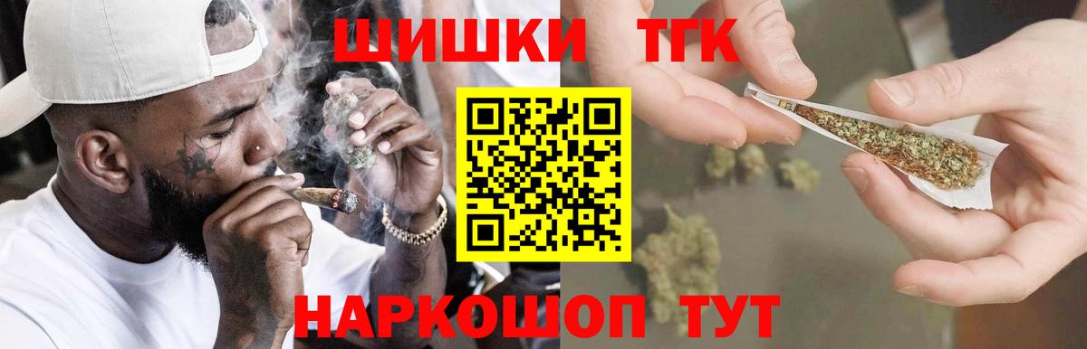Канабис OG Kush  МАРИХУАНА гибрид  Вход с VPN  Брянск 